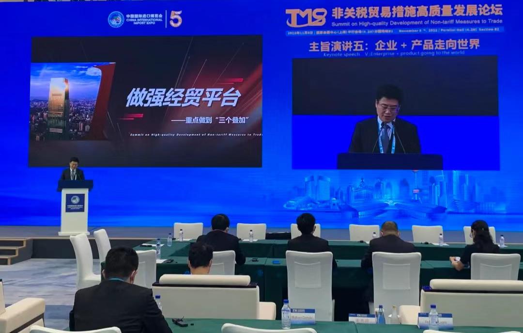 重磅！全國首個對非技術貿易措施研究評議基地落地自貿雨花區塊，賦能文化貿易新高地